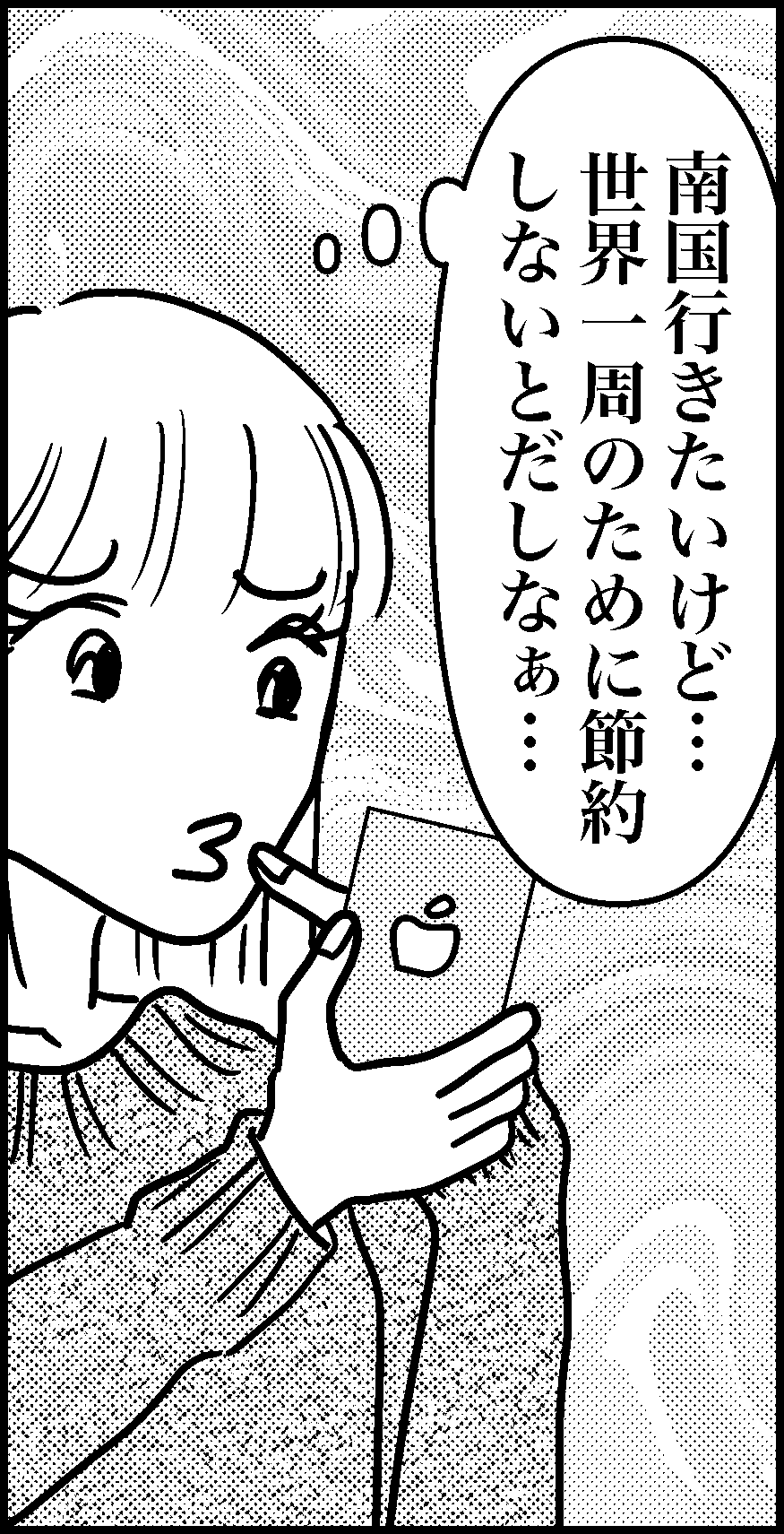 オバコン-35-7-10