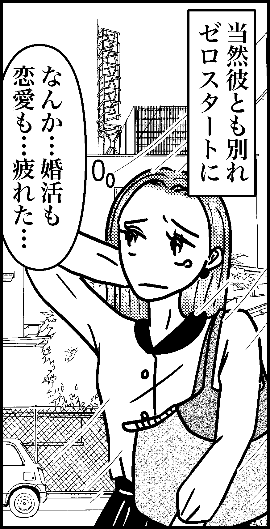オバコン-27-2-10