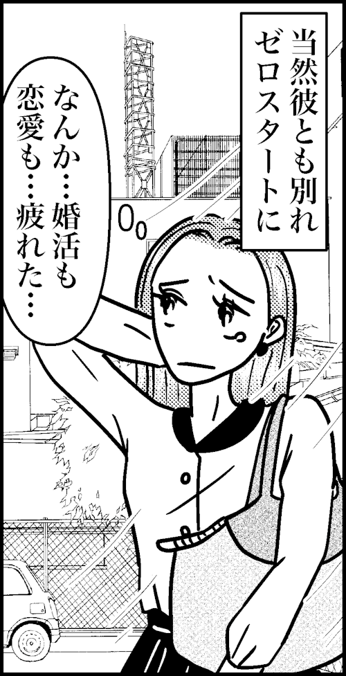 オバコン-27-2-10