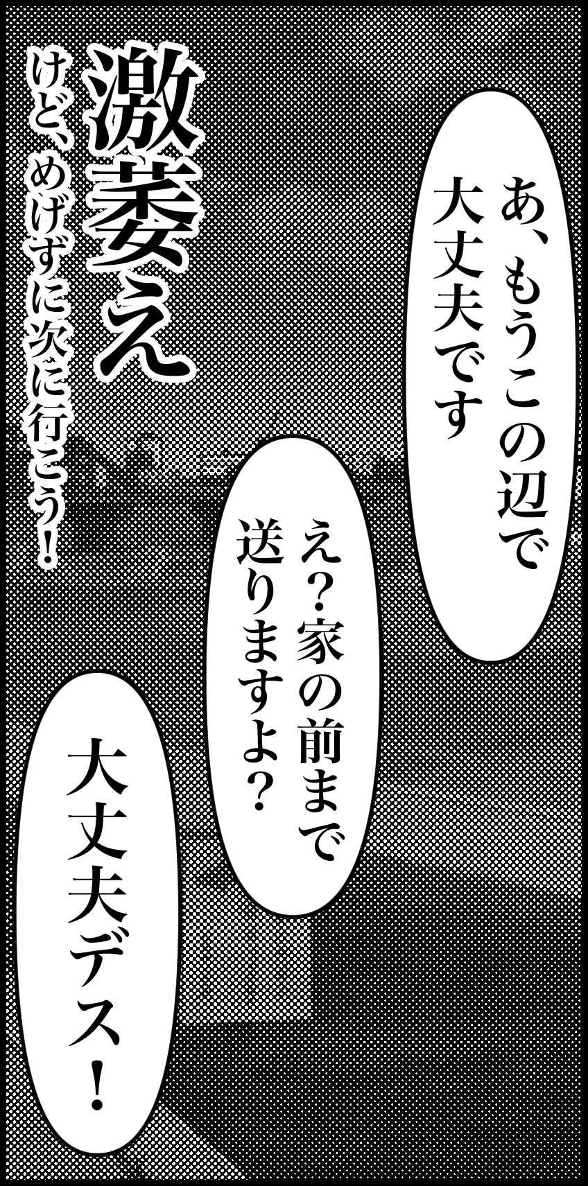 オバコン-34-12-12