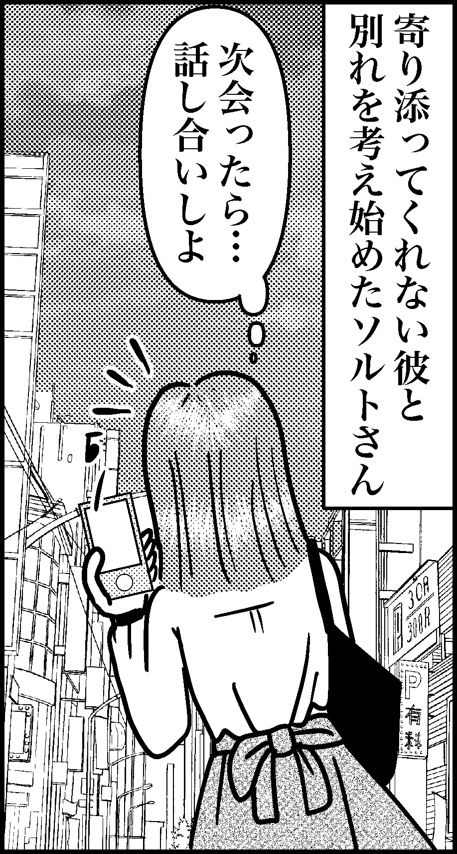 オバコン-27-5-3