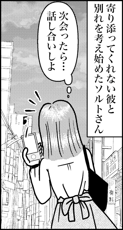 オバコン-27-5-3