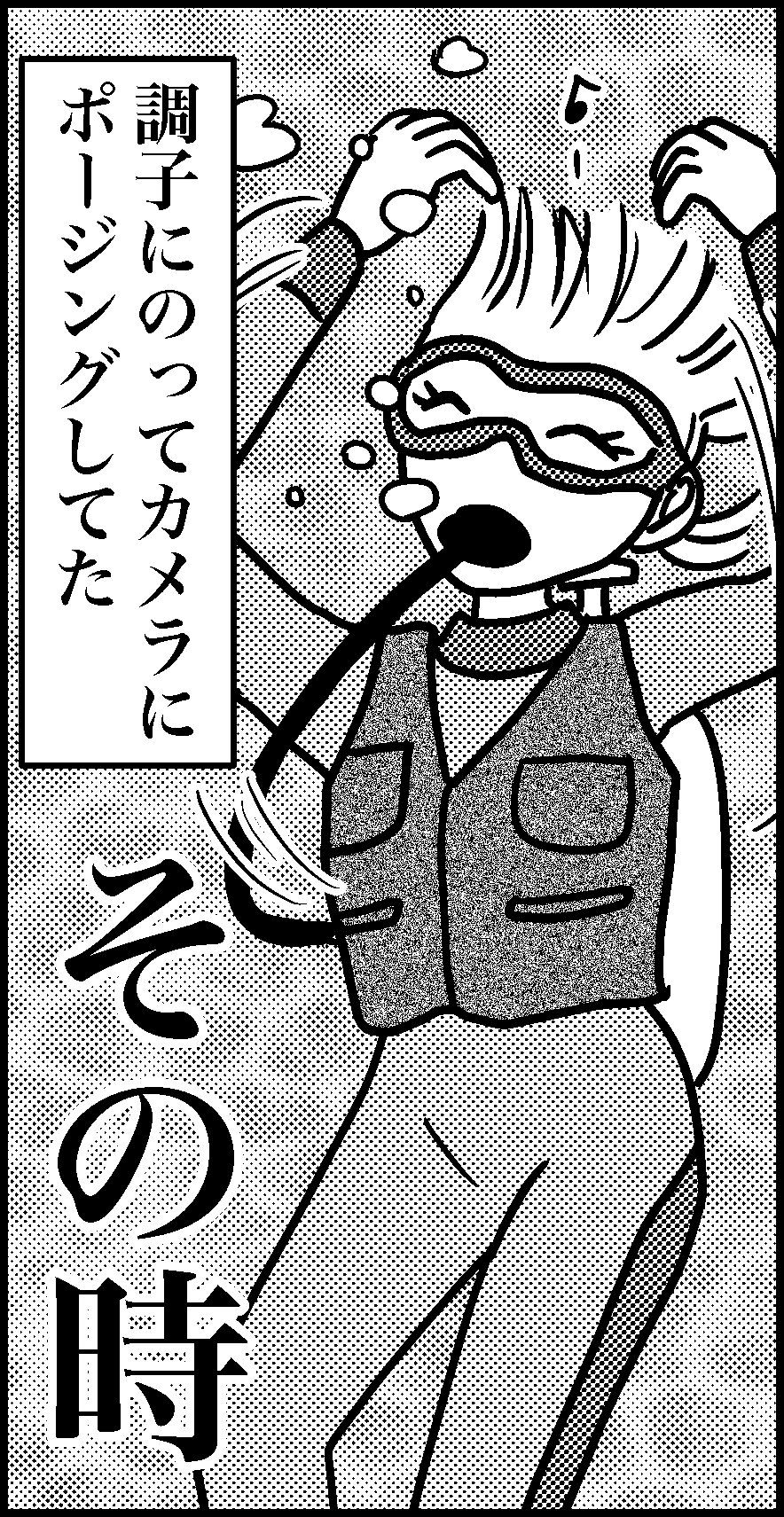 オバコン-20-7-11