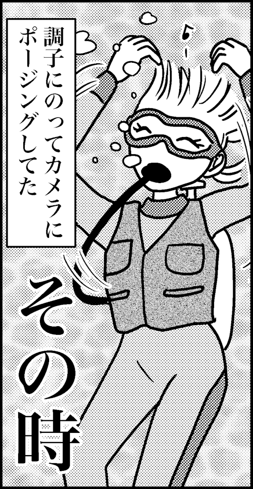 オバコン-20-7-11