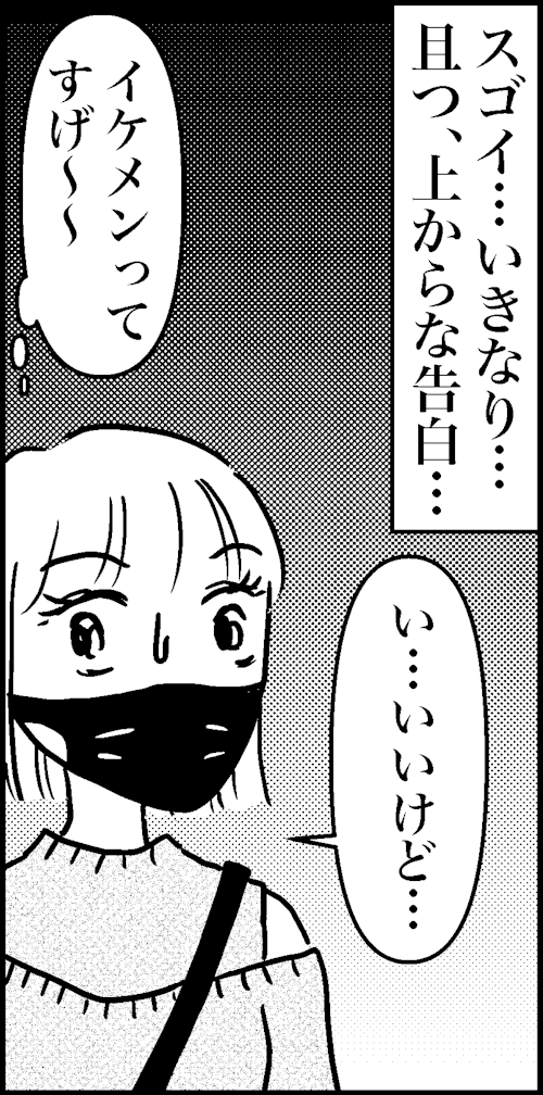 オバコン-16-4-1
