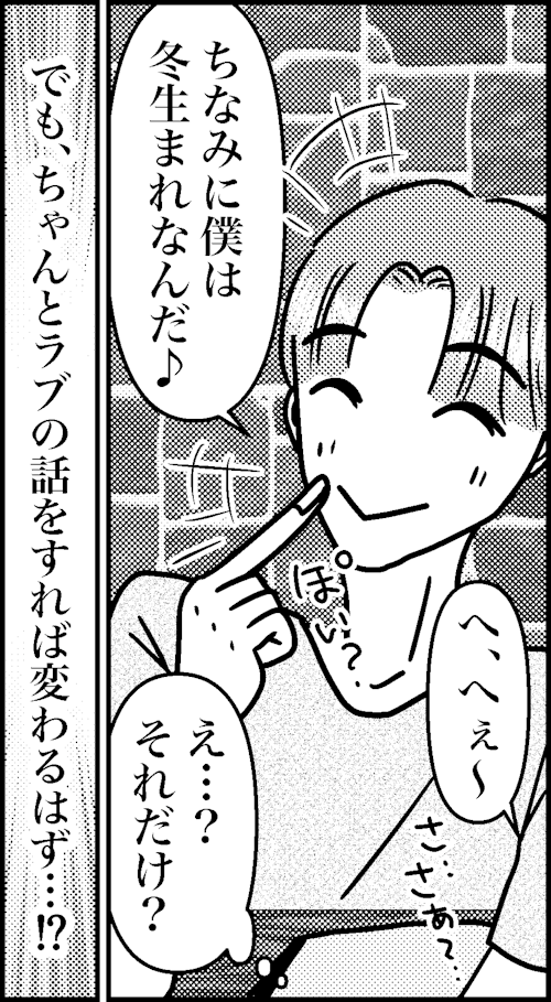 オバコン-24-7-10