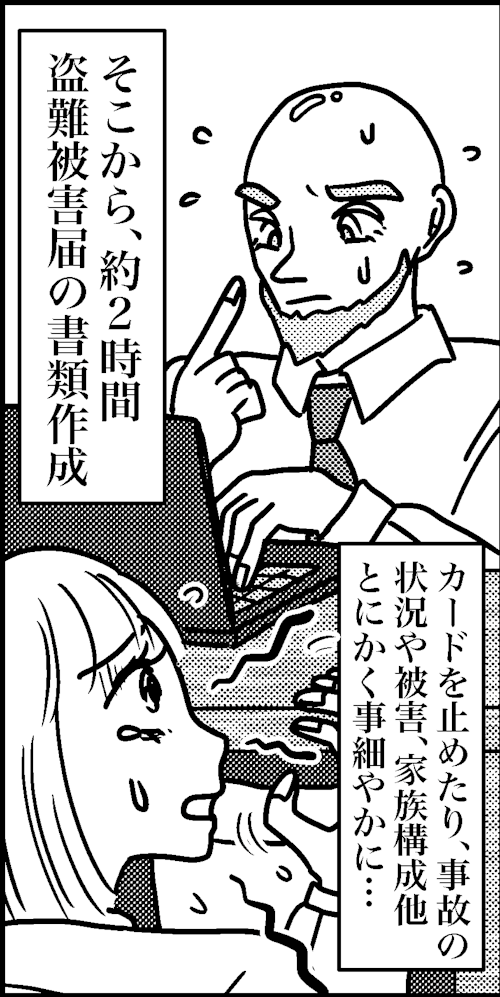 オバコン-24-2-5