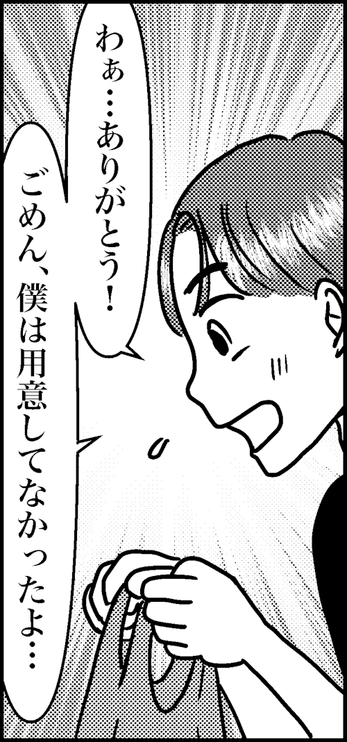 コバコン19-6-11