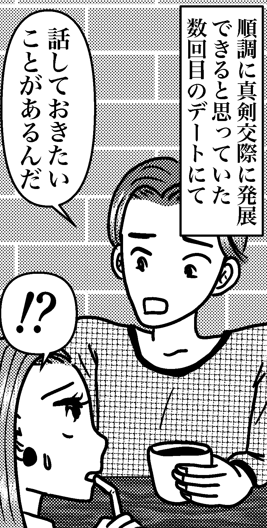 オバコン-27-7-11