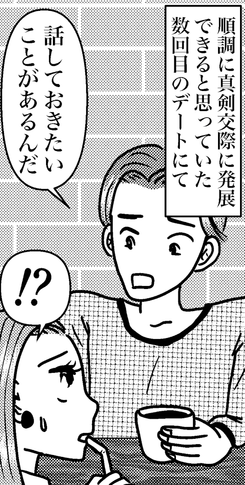 オバコン-27-7-11