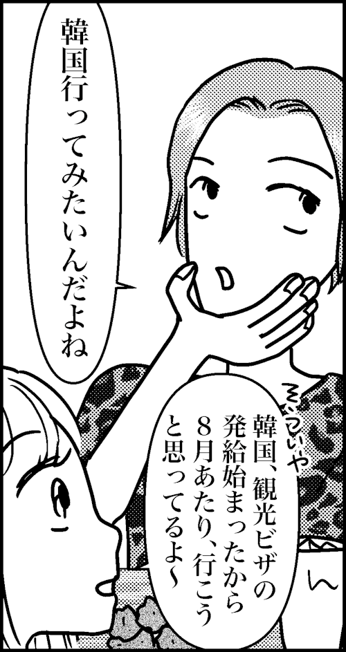 オバコン-17-3-11