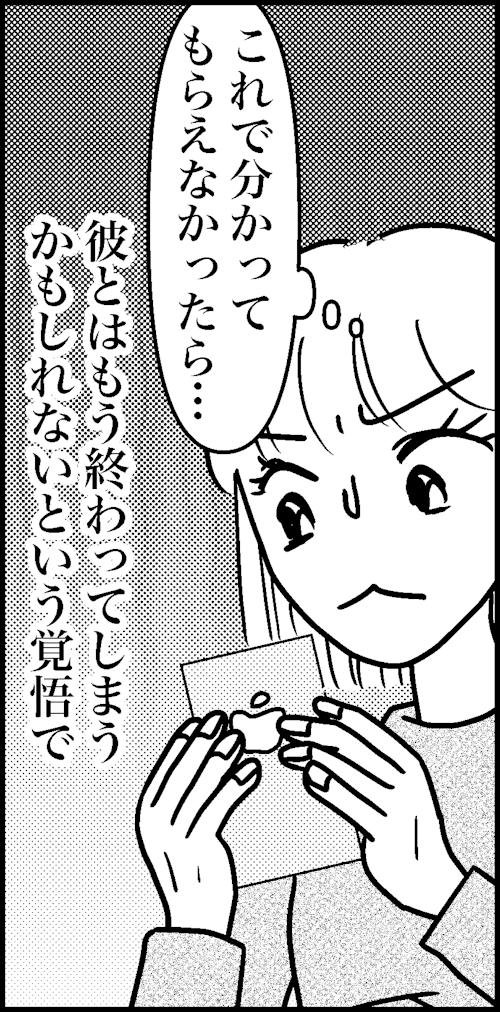 オバコン-21-7-10