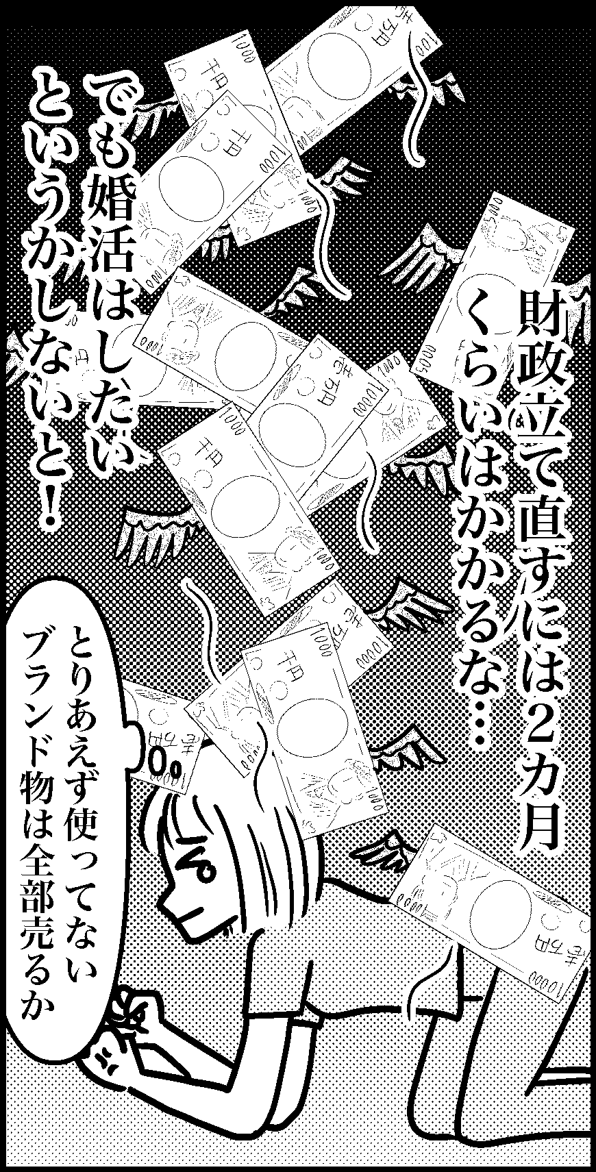 オバコン-24-4-5