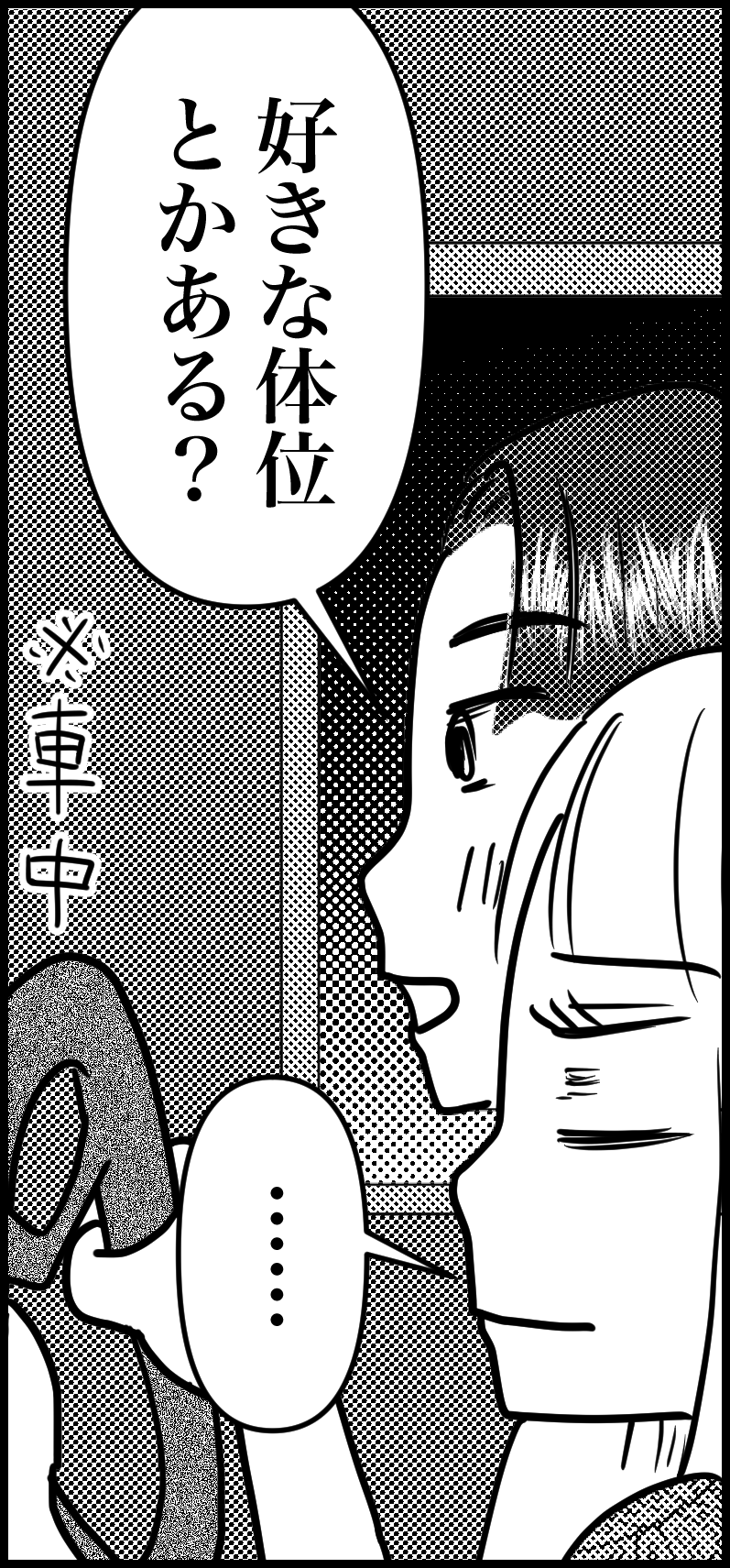 オバコン-34-12-11