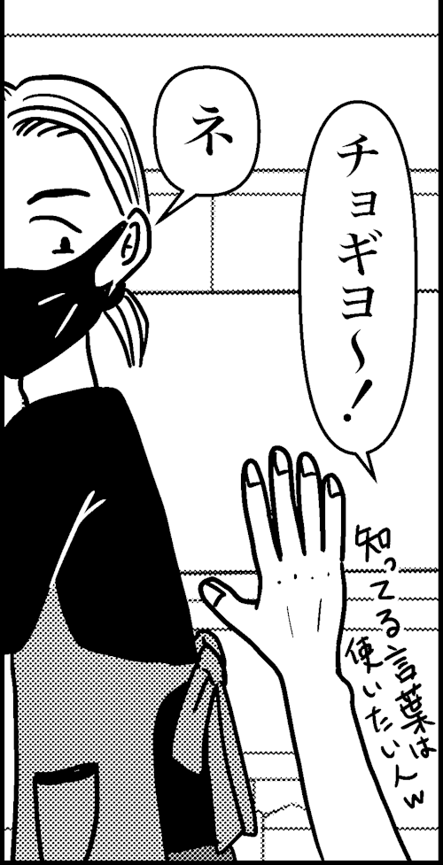 オバコン-29-6-10