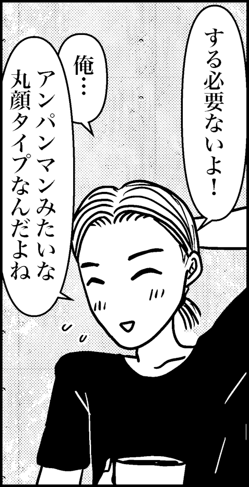 オバコン-29-7-10