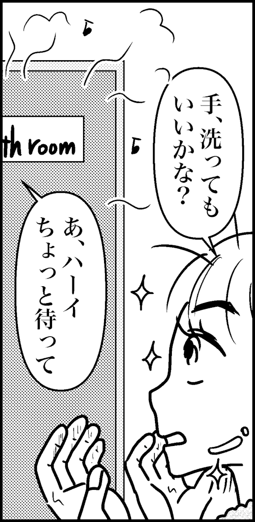オバコン-21-1-11