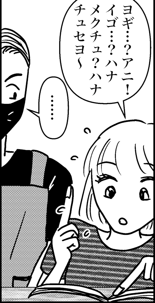オバコン-29-6-11