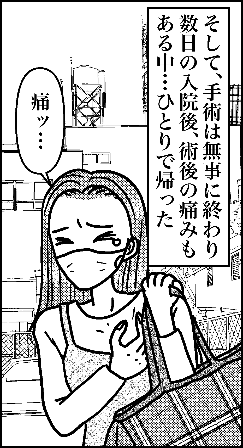 オバコン-27-5-7