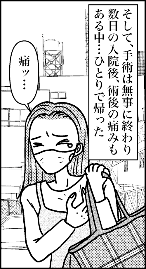オバコン-27-5-7