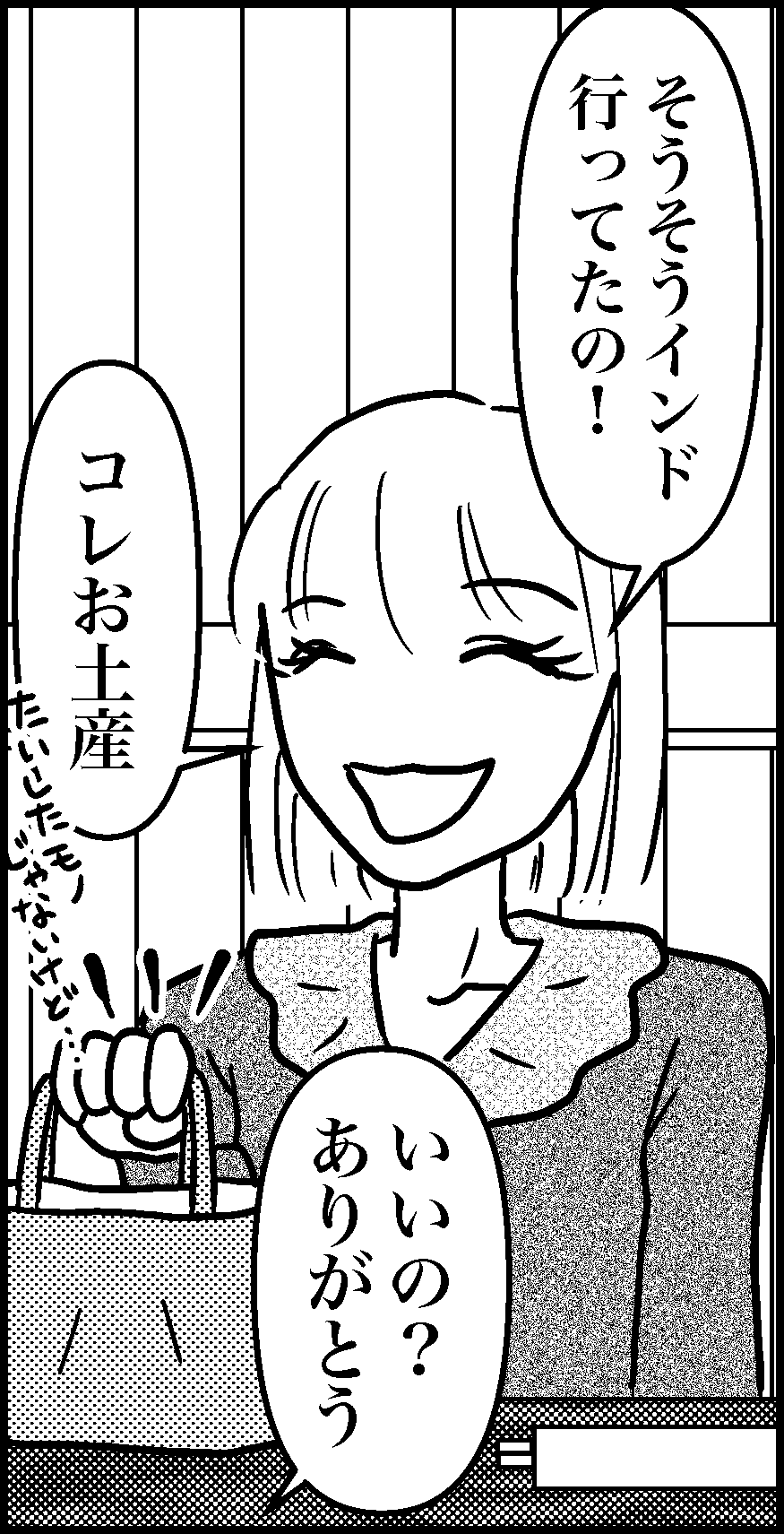 オバコン-32-7-10