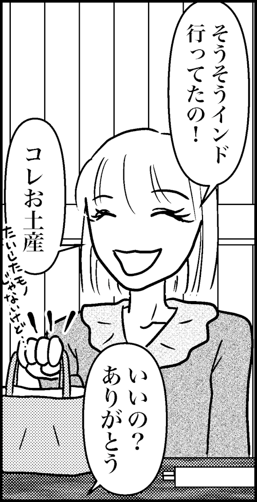 オバコン-32-7-10