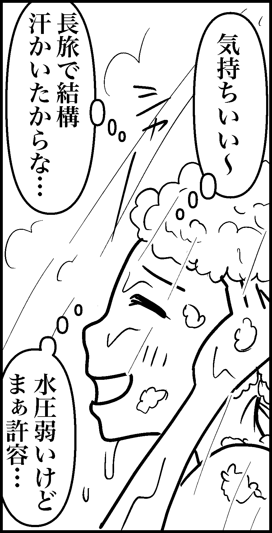 オバコン-32-2-7