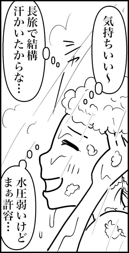 オバコン-32-2-7