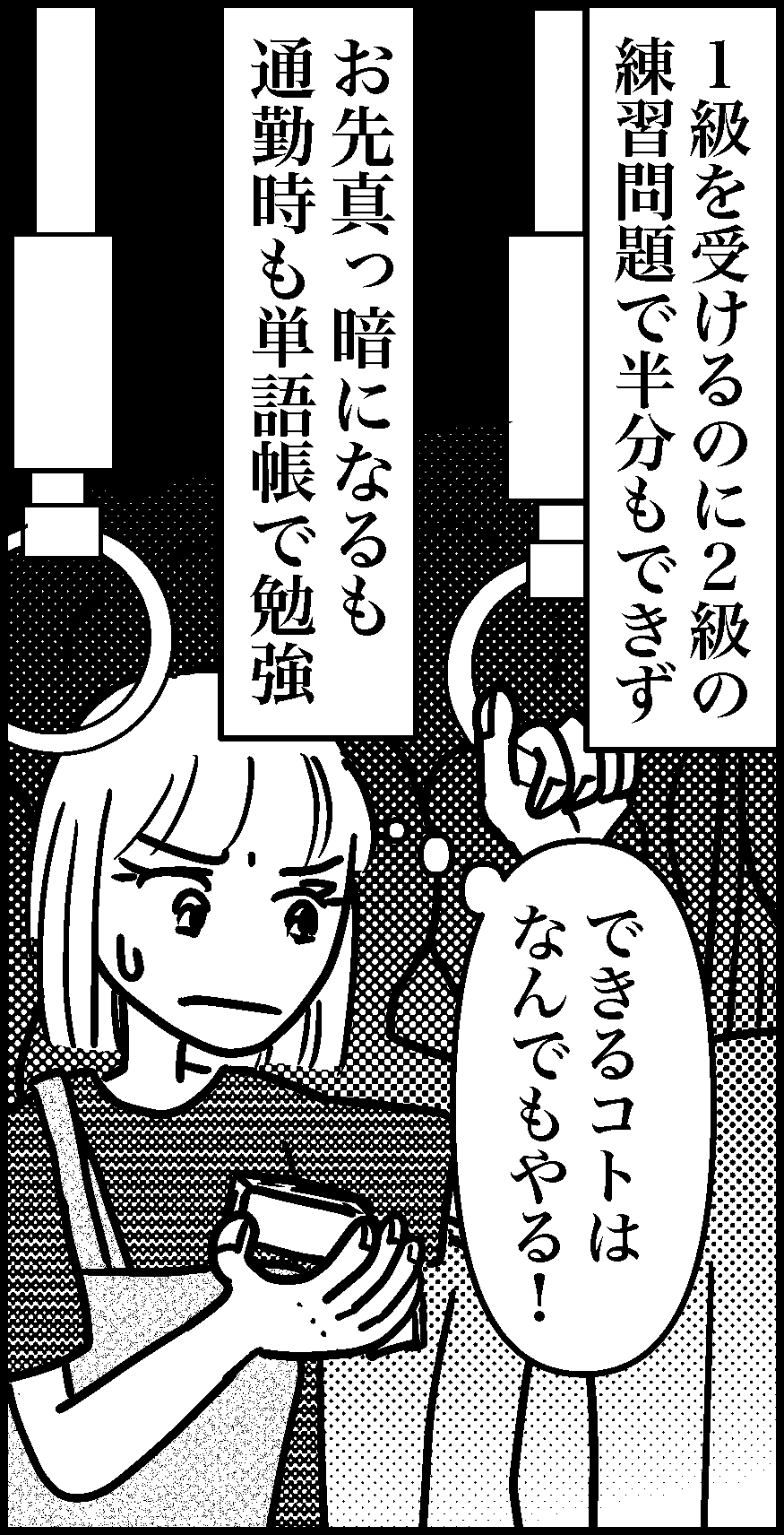 オバコン-33-7-8