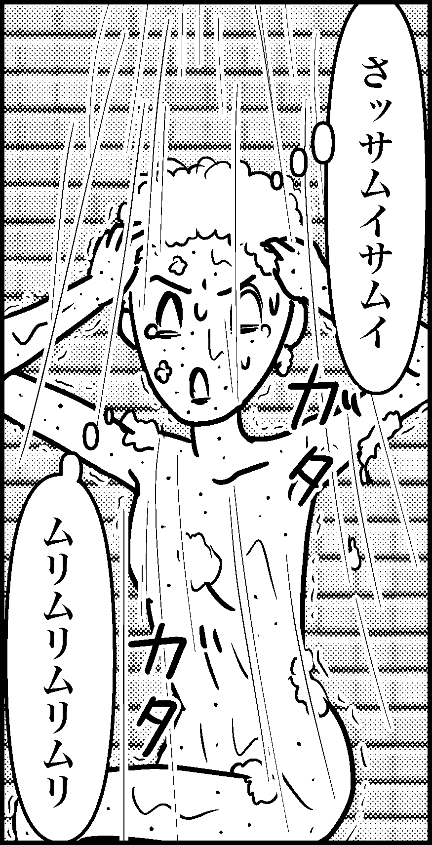 オバコン-32-2-9