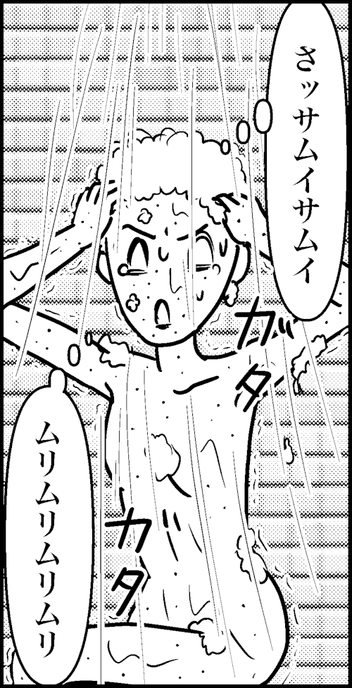 オバコン-32-2-9