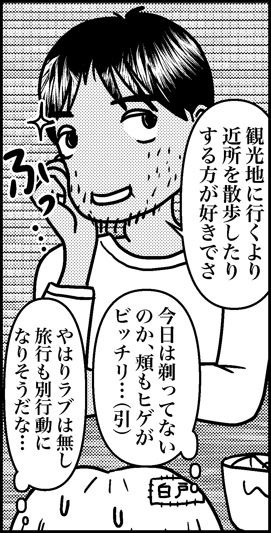 オバコン-22-4-12