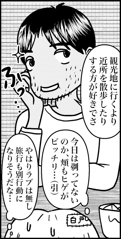 オバコン-22-4-12