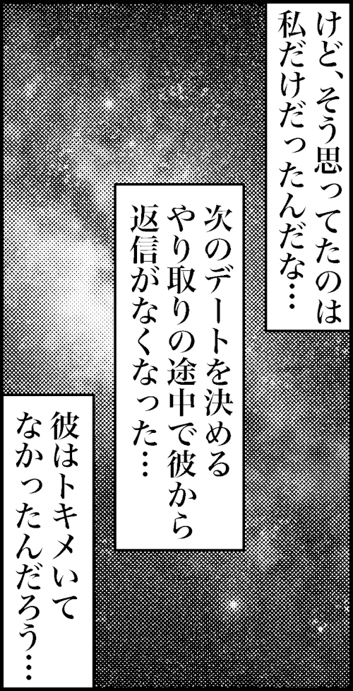 オバコン-30-8-12