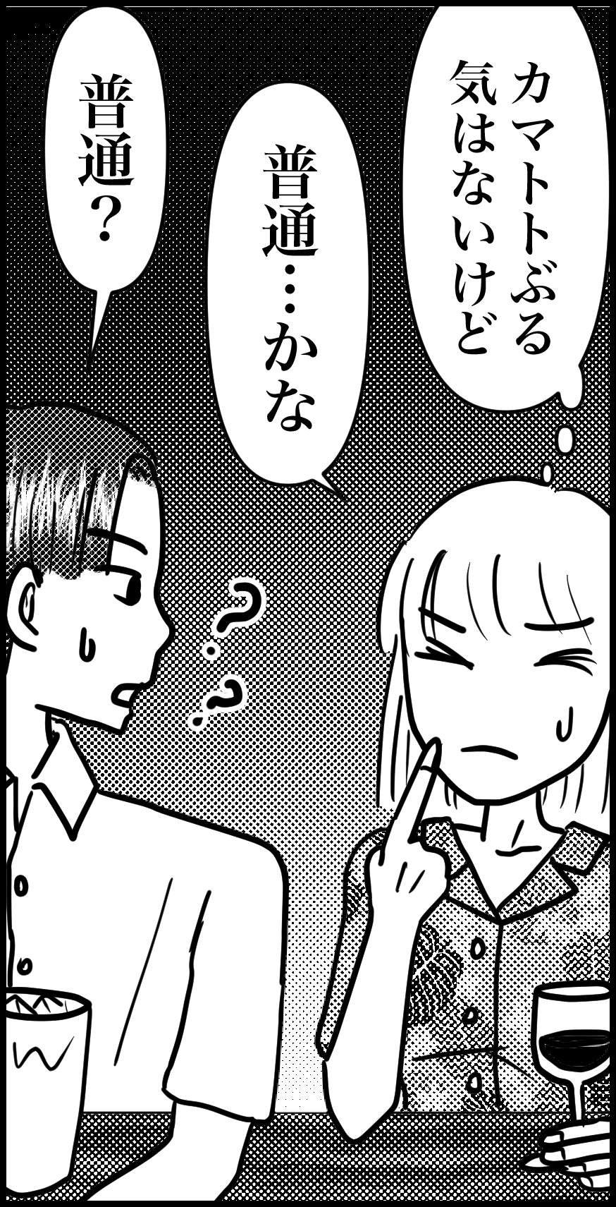 オバコン-34-12-10
