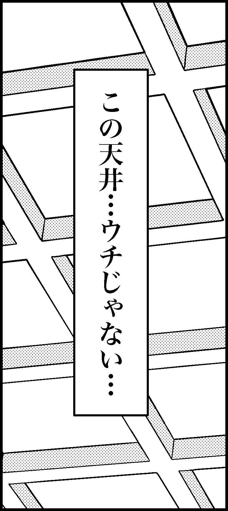 オバコン14-6-7