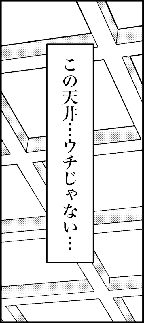 オバコン14-6-7