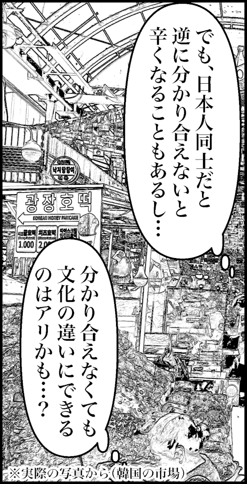 オバコン-29-8-1