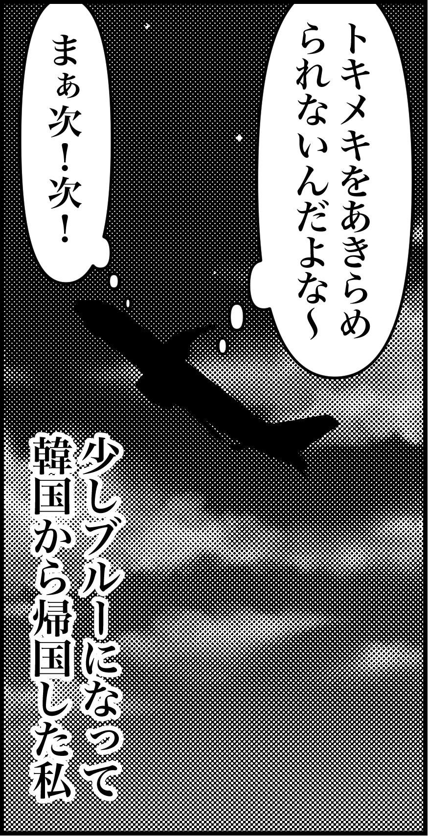 オバコン-34-1-12