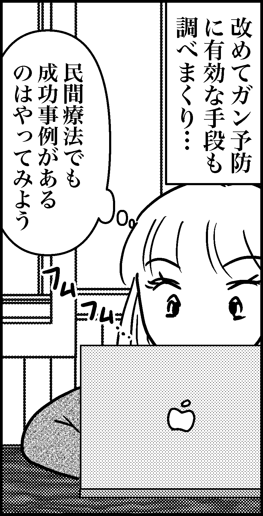 オバコン-29-5-1