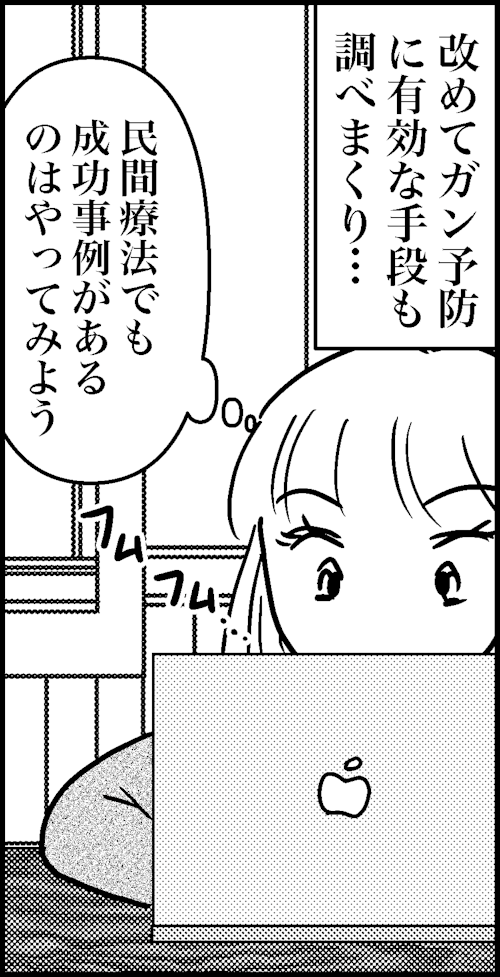 オバコン-29-5-1