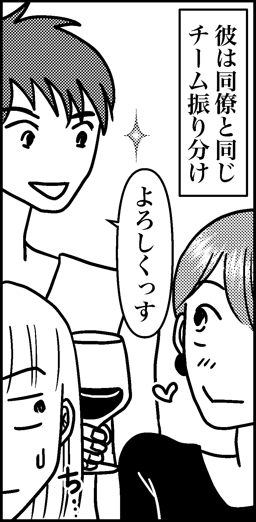 オバコン-23-3-4