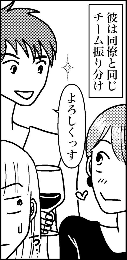 オバコン-23-3-4