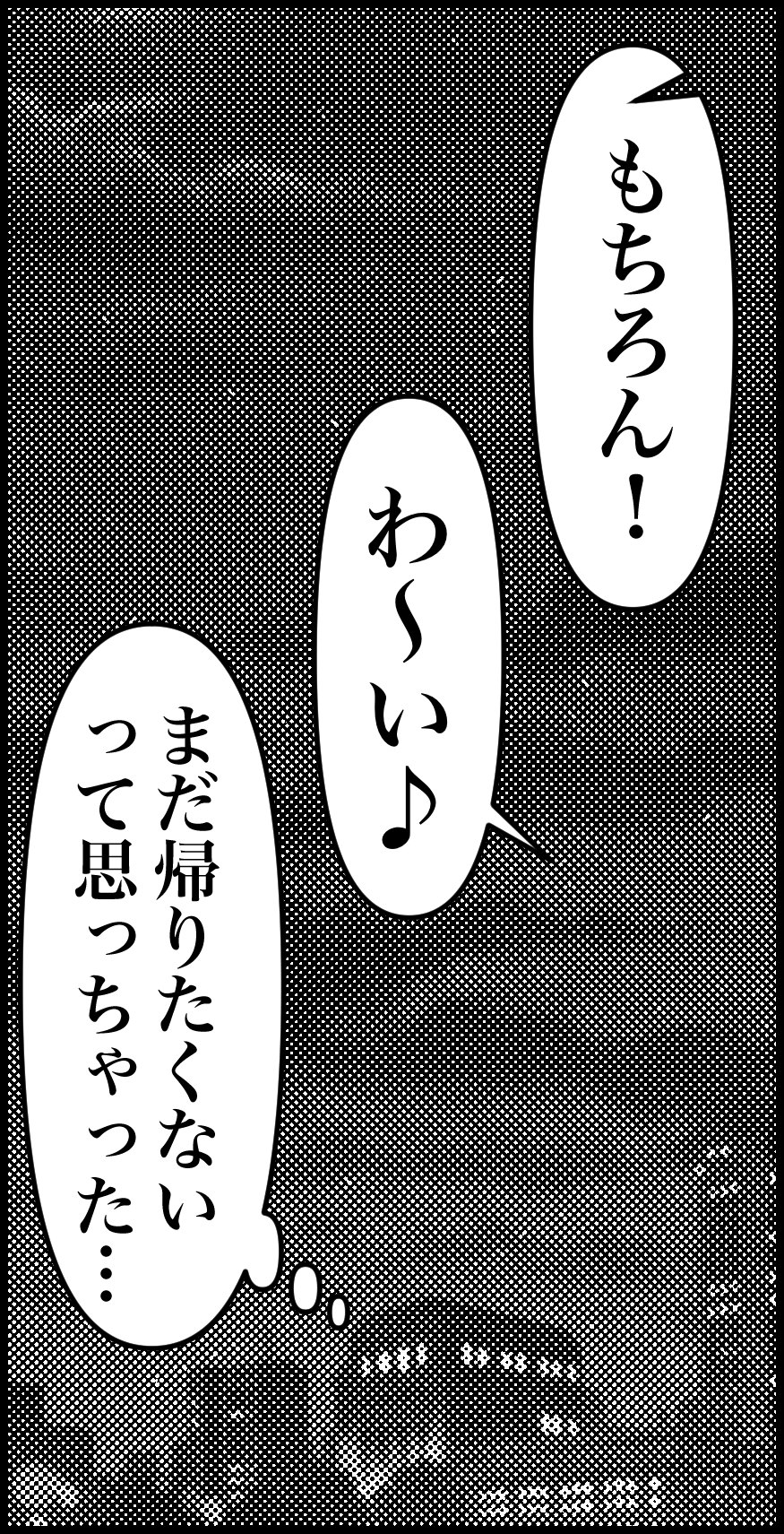 オバコン-34-12-4