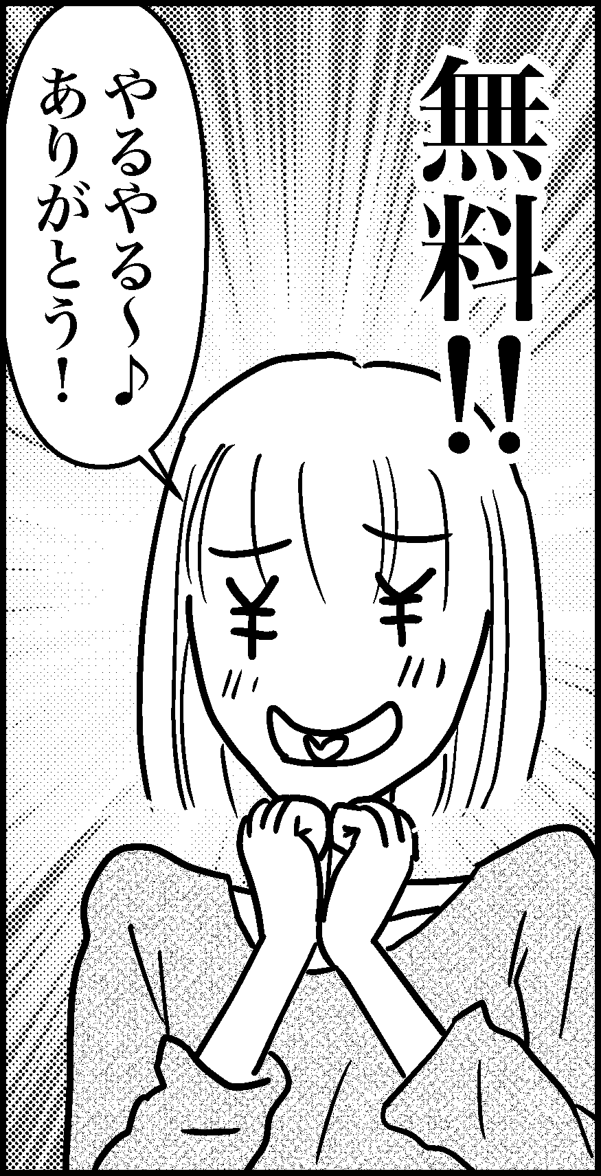オバコン-35-6-3