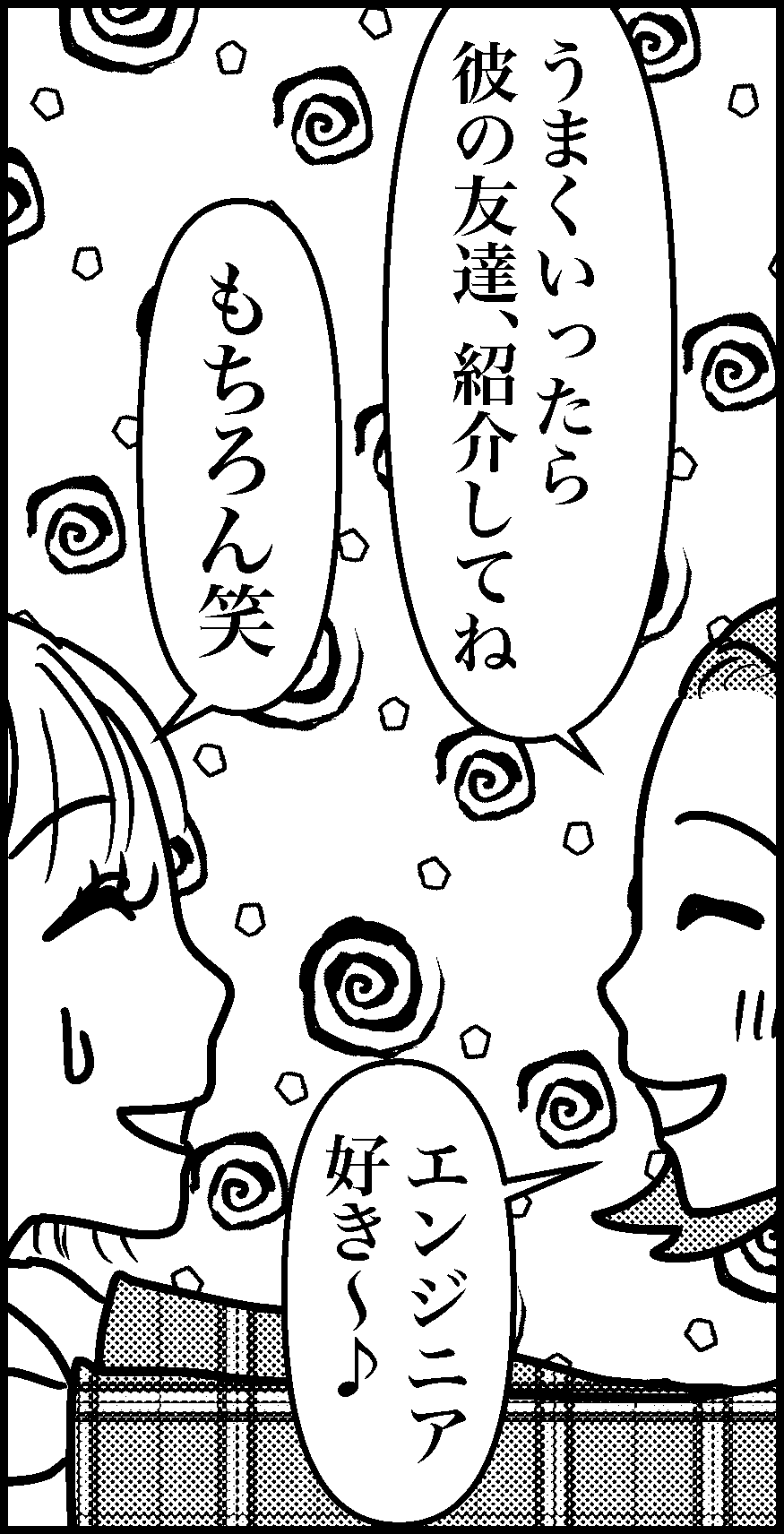 オバコン-28-5-6