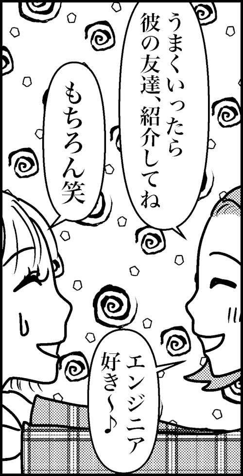 オバコン-28-5-6