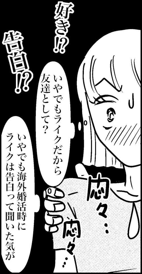 オバコン-20-1-9