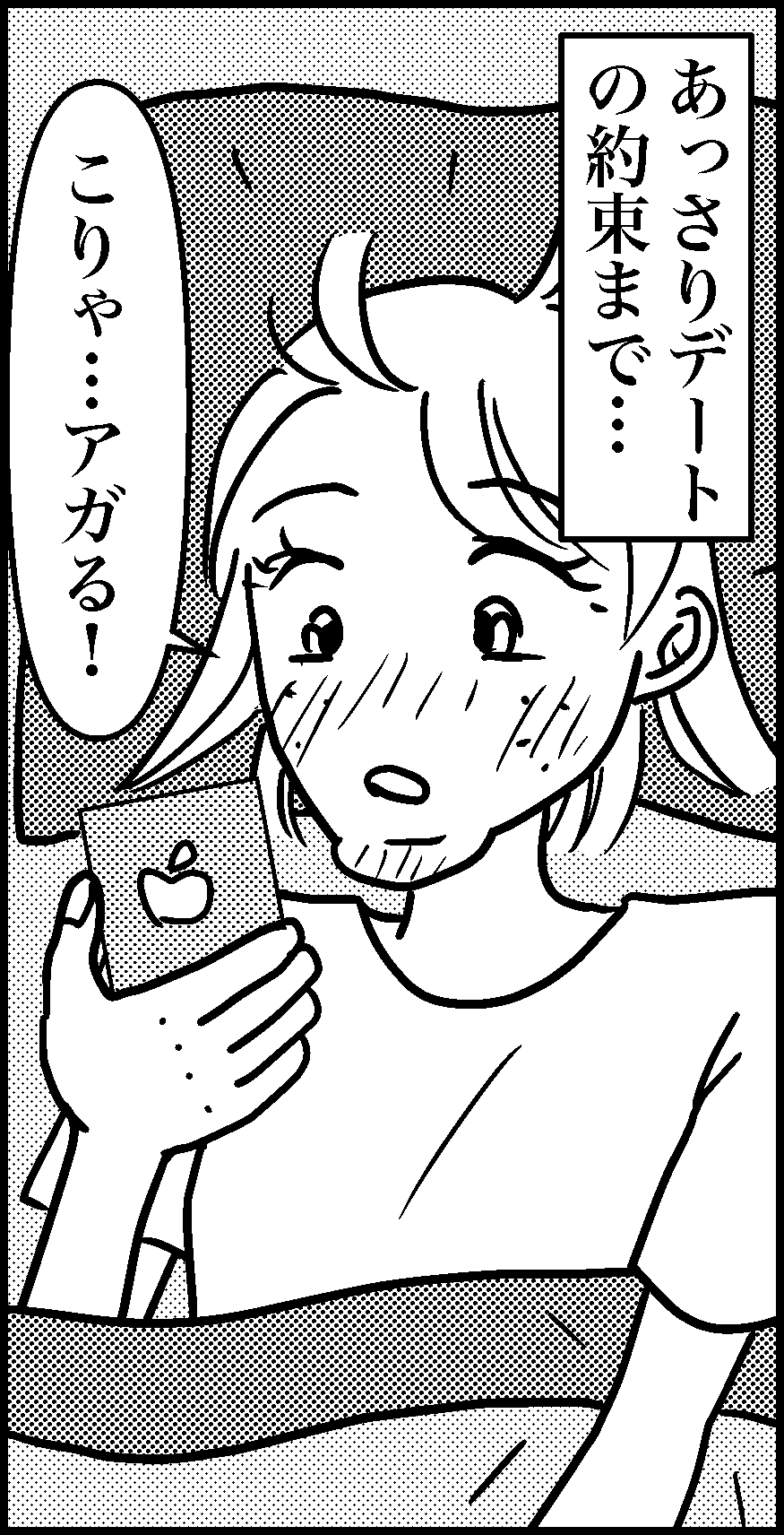 オバコン-30-8-5