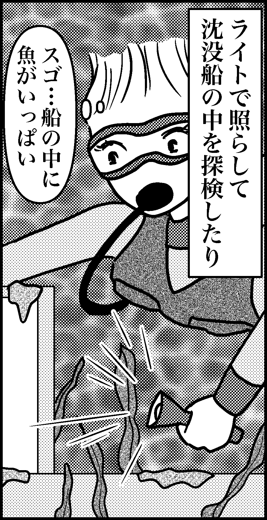 オバコン-20-7-10